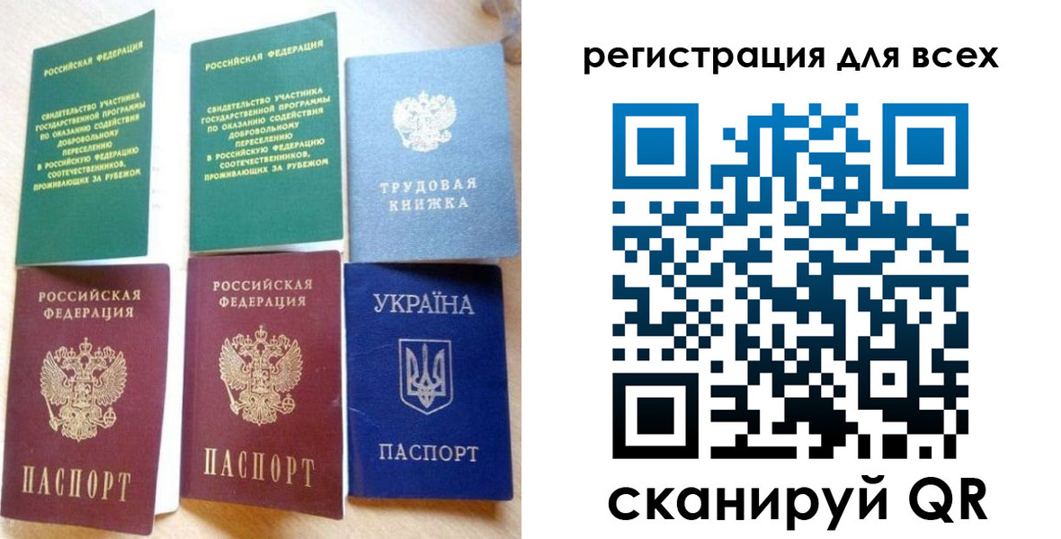 форма 3 в Сельцо