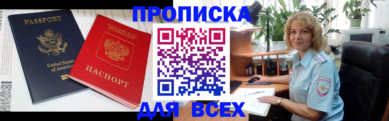 форма 3 в Сельцо
