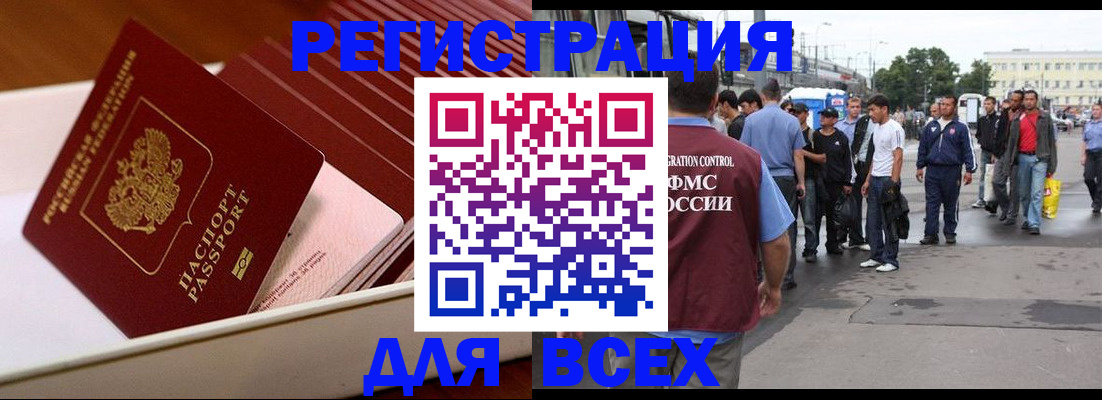 пропишу в квартире в Сельцо